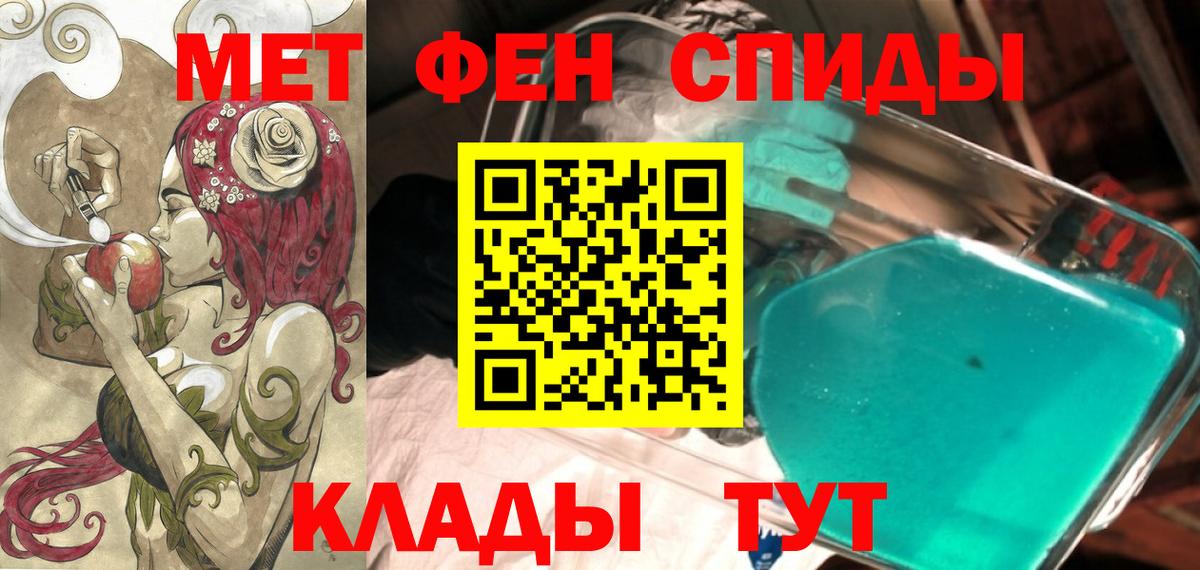 Амфетамин VHQ  АМФЕТАМИН  кракен как войти  сайты даркнета состав  Карачаевск  Вход с VPN 
