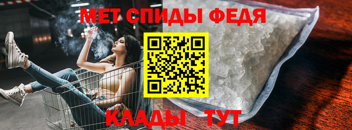 Amphetamine 97% Карачаевск