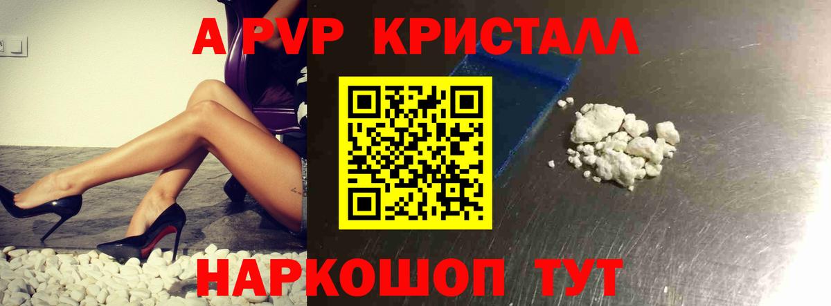A-PVP СК КРИС Карачаевск