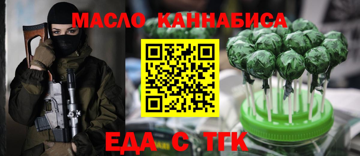 Canna-Cookies конопля  Вход с VPN  Карачаевск 