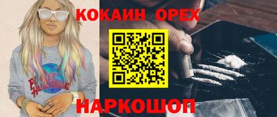 дмт Краснокаменск