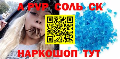 дмт Краснокаменск