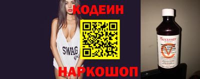 гидра Краснодар