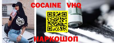 PSILOCYBIN Краснознаменск