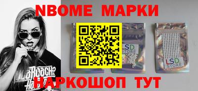 гидра Краснодар