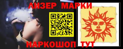 гидра Краснодар