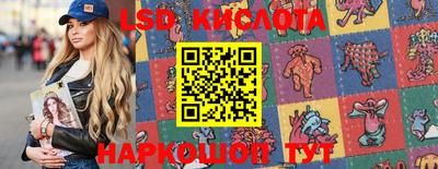 дмт Краснокаменск