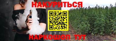 гидра Краснодар