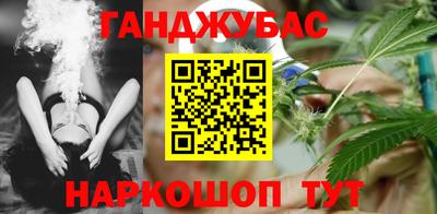 гидра Краснодар