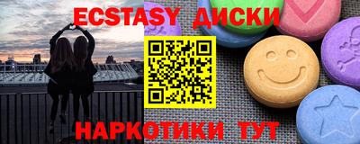 PSILOCYBIN Краснознаменск