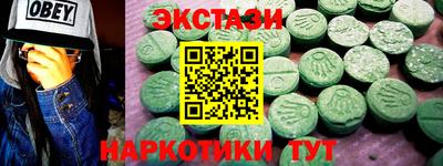 гидра Краснодар