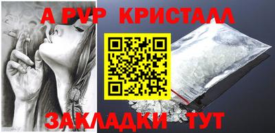PSILOCYBIN Краснознаменск