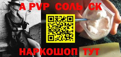 гидра Краснодар
