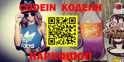 гидра Краснодар