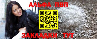 дмт Краснокаменск