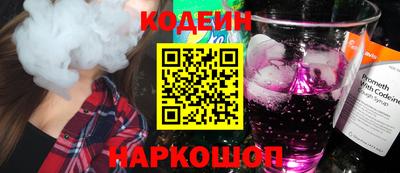 гидра Краснодар