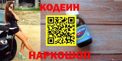 гидра Краснодар