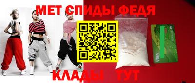 дмт Краснокаменск