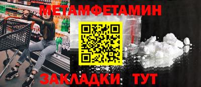 дмт Краснокаменск