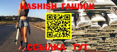 гидра Краснодар