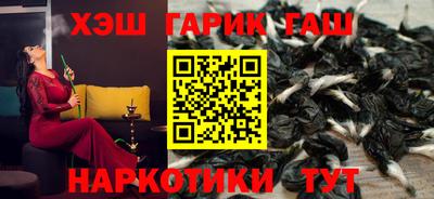 PSILOCYBIN Краснознаменск