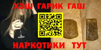 дмт Краснокаменск