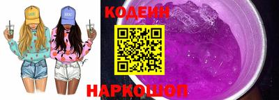 дмт Краснокаменск