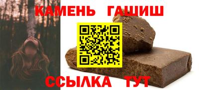 гидра Краснодар