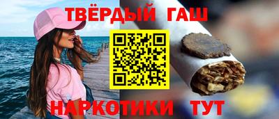 гидра Краснодар