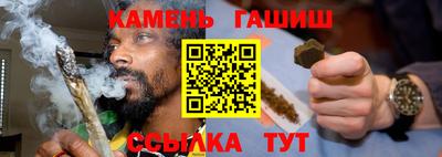 дмт Краснокаменск