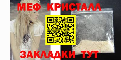 дмт Краснокаменск