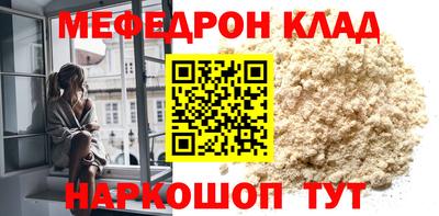 PSILOCYBIN Краснознаменск