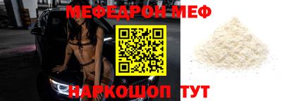 гидра Краснодар