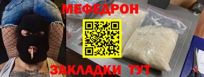 гидра Краснодар