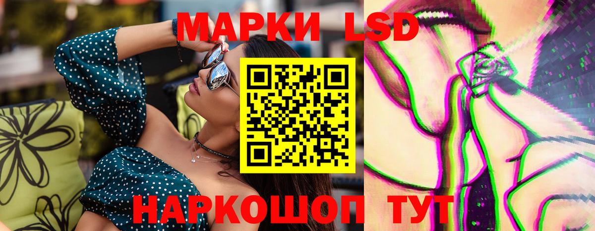 Карачаевск  omg маркетплейс  Вход с VPN  Лсд 25 экстази ecstasy 