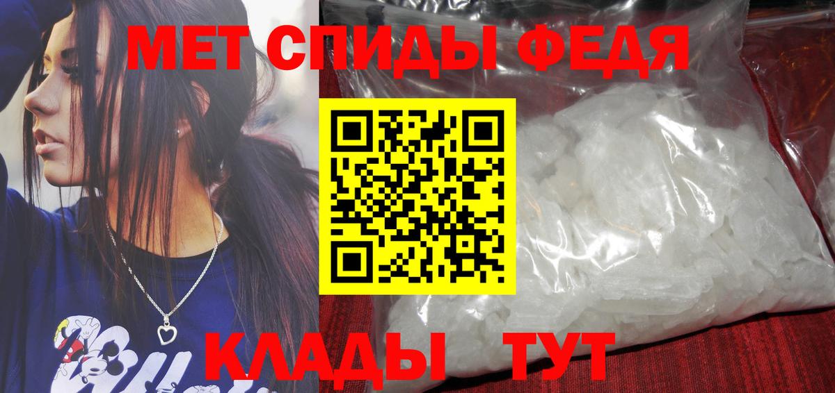 Карачаевск  МЕТАМФЕТАМИН мет  МЕТАМФЕТАМИН мет  Вход с VPN 