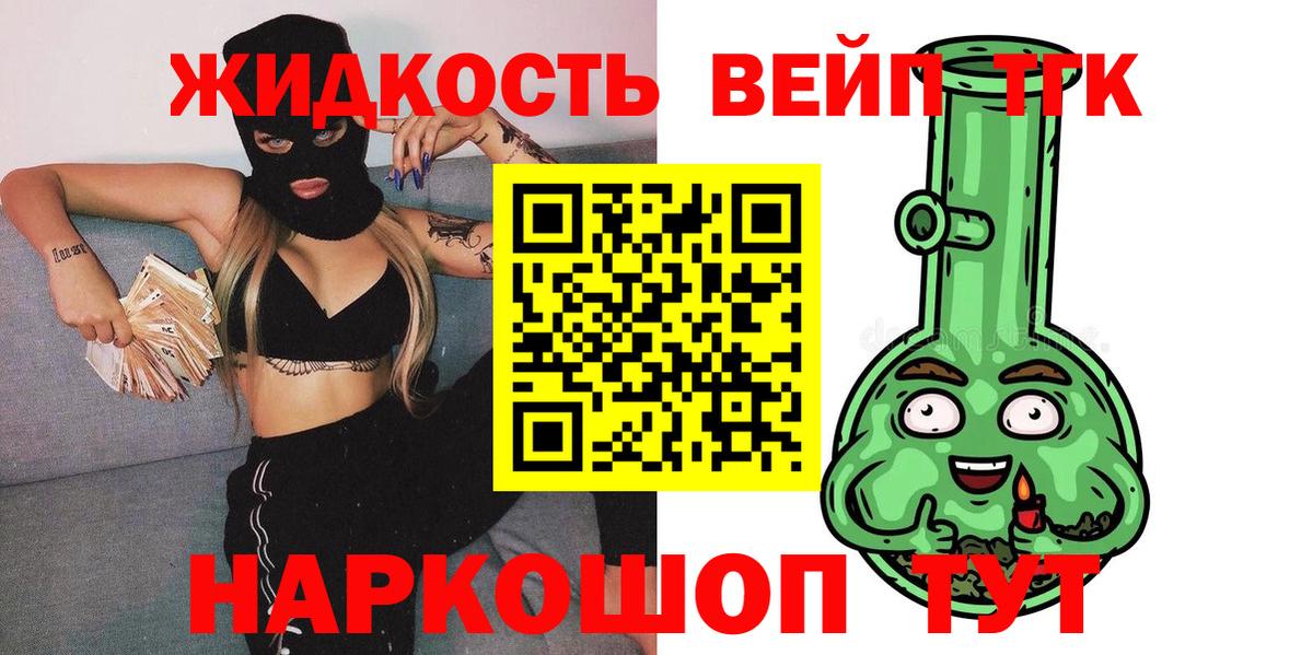 Карачаевск  ТГК Wax  где найти наркотики  Вход с VPN 
