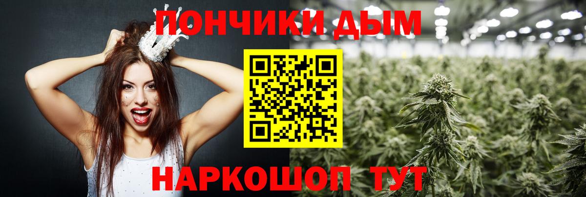 Бошки марихуана Ganja Карачаевск